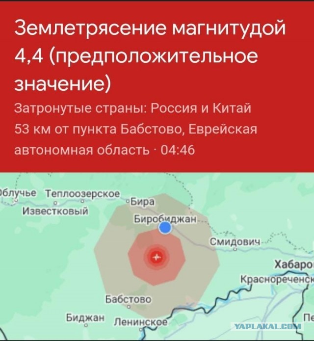 Загадочная карта «конца света» или забытые предсказания Жириновского