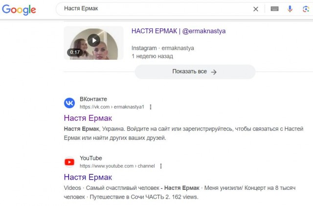 В московском метро мужчина выгнал из вагона девушку за прическу