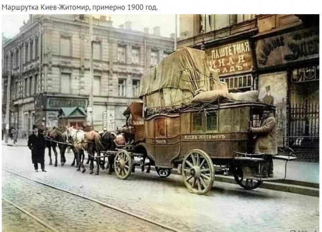 Интересные и редкие ретро-фотографии 15.08.24