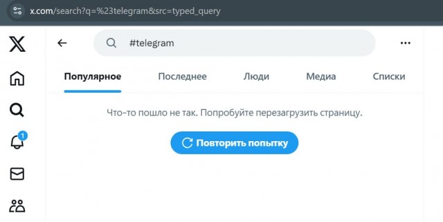⚡️ Павел Дуров арестован в Париже