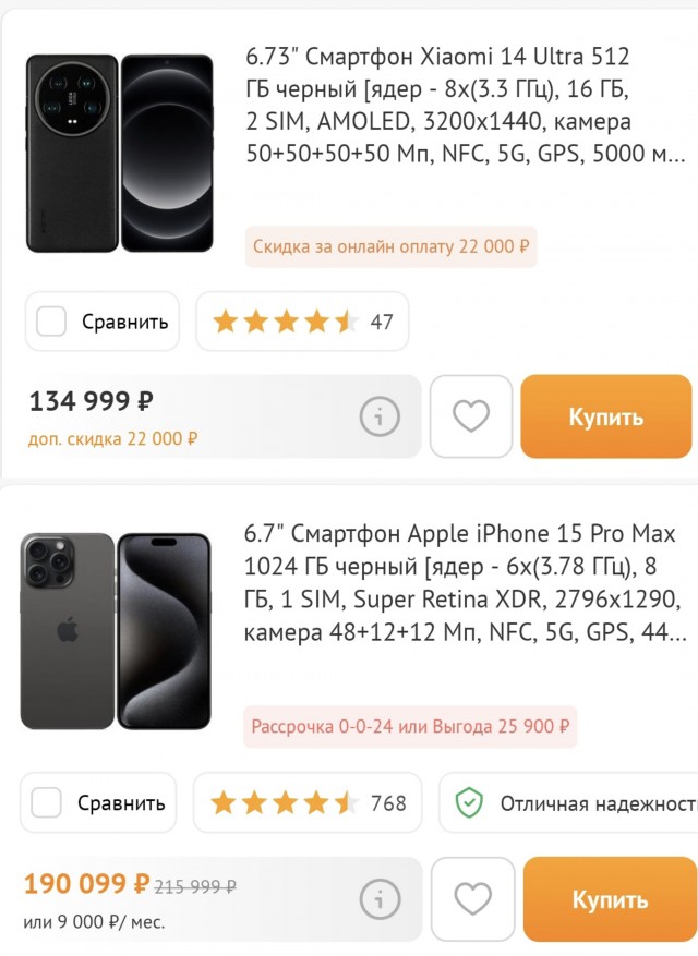Новинки