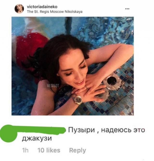 Всего понемногу. От 16 сентября