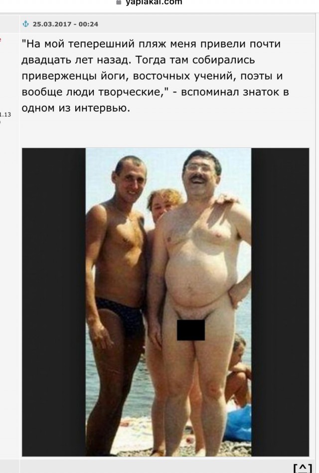 Попал в «Что? Где? Когда?» из-за шантажа, опозорил рыбу-фиш на ТВ, а потом уехал в Испанию