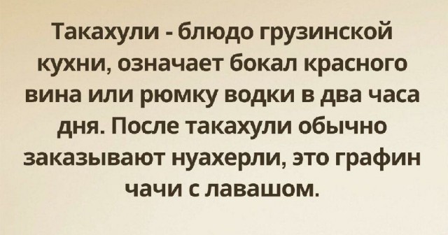 Так выглядит прогноз погоды от шведского синоптика.