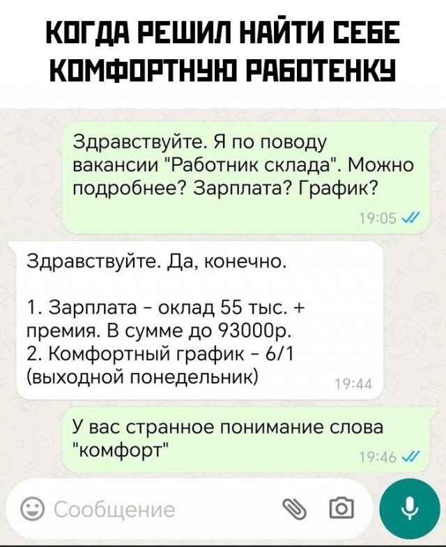 Так себе картинки 22.10.24