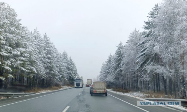 Чуть не сплющил
