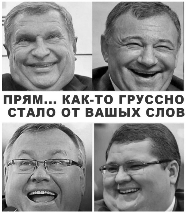 Пролетария ответ
