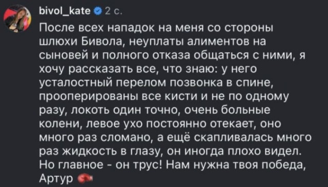 Почему он трахает тебя бесплатно?⁠⁠