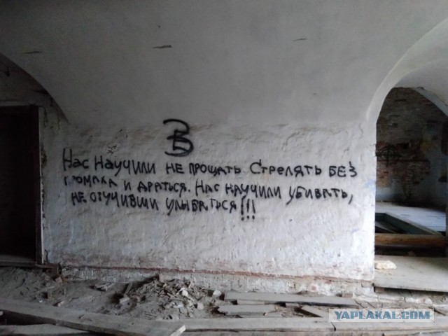 Крепость