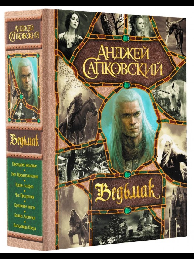 Кто какие книги читает?
