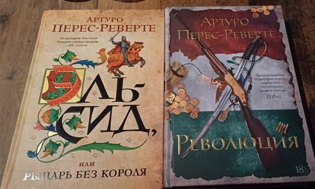 Ударимся в литературу?