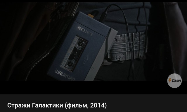 Карманный двухкассетник