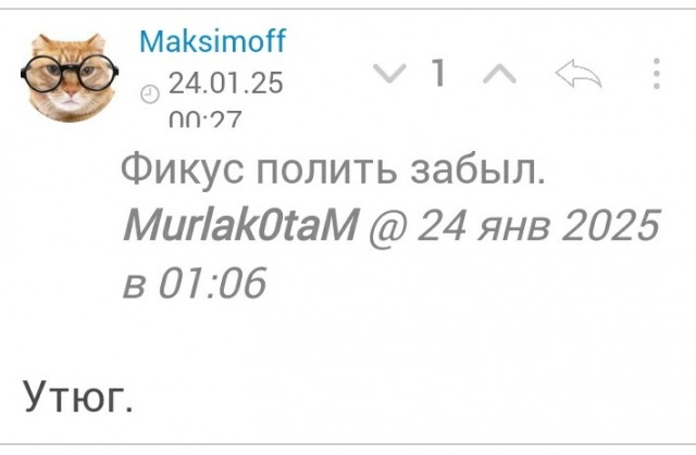 Кортеж Путина внезапно приехал в Кремль из Подмосковья среди ночи