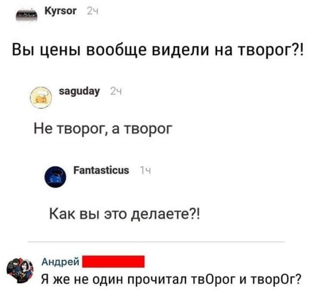 ДевчОнка, значОк, ключОм, зайчОнок, ТаИланд, воИн