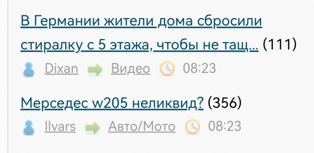 В Германии жители дома сбросили стиралку с 5 этажа, чтобы не тащить вниз, заботливо разместив снизу матрас
