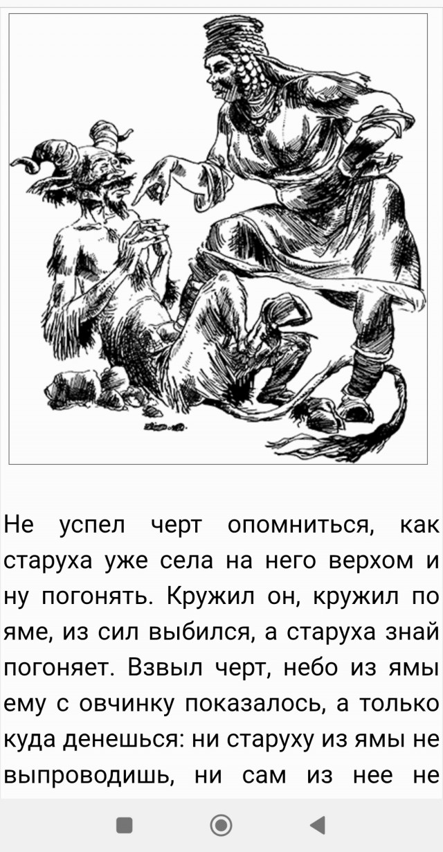 Разбирал вещи в старой квартире, нашел книжку с которой начался  мой первый шаг вхождения в литературу, после неё очень много книг перечитал, но она первая.