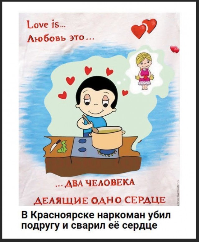 Веселые картинки в среду, практически пятницу 30.04