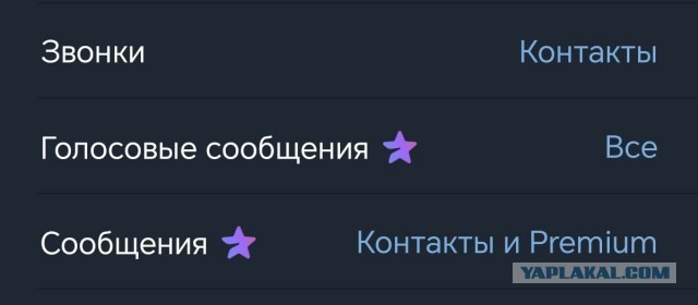 Вас беспокоит заместитель министра обороны.