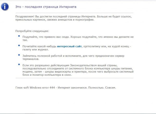 Роскомнадзор начал тестировать полную блокировку зарубежного интернета, — СМИ
