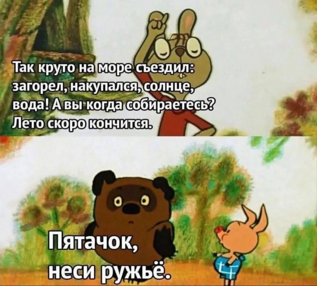 Завалялось тут случайно немного забавных картинок