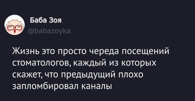 Так себе картинки 26.06.25