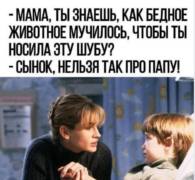 Пятничные бояны
