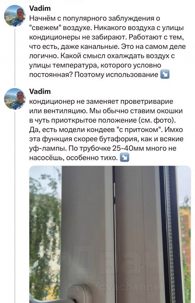 инженер собрал понятный гайд по правильной работе с кондёром