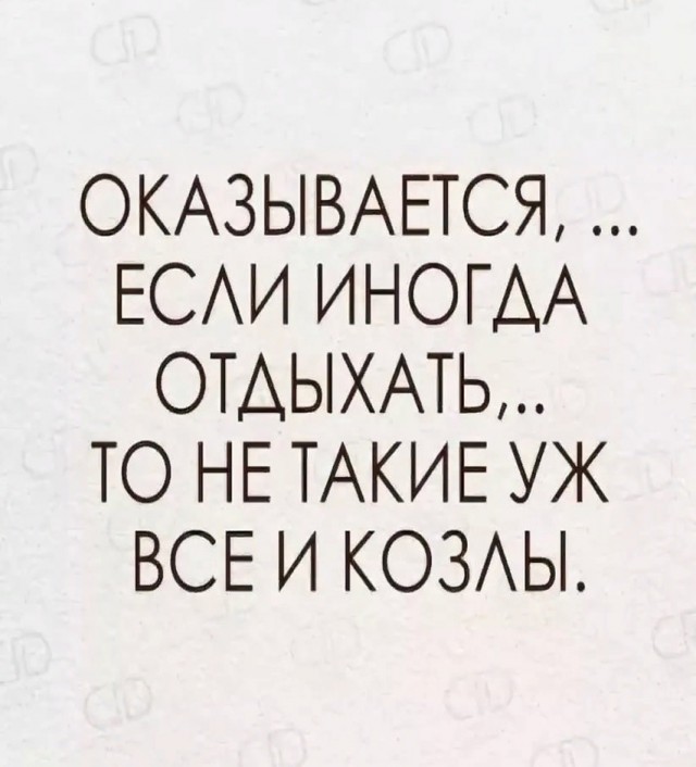 Картинки для деградации 9 (разной степени свежести)