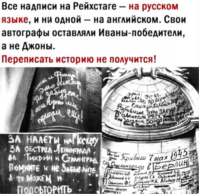 В Тверской области умер Спартак Сычёв — участник Великой Отечественной войны, который оставил в 1945 году автограф на стене рейхстага в Берлине, сообщила пресс-служба администрации региона