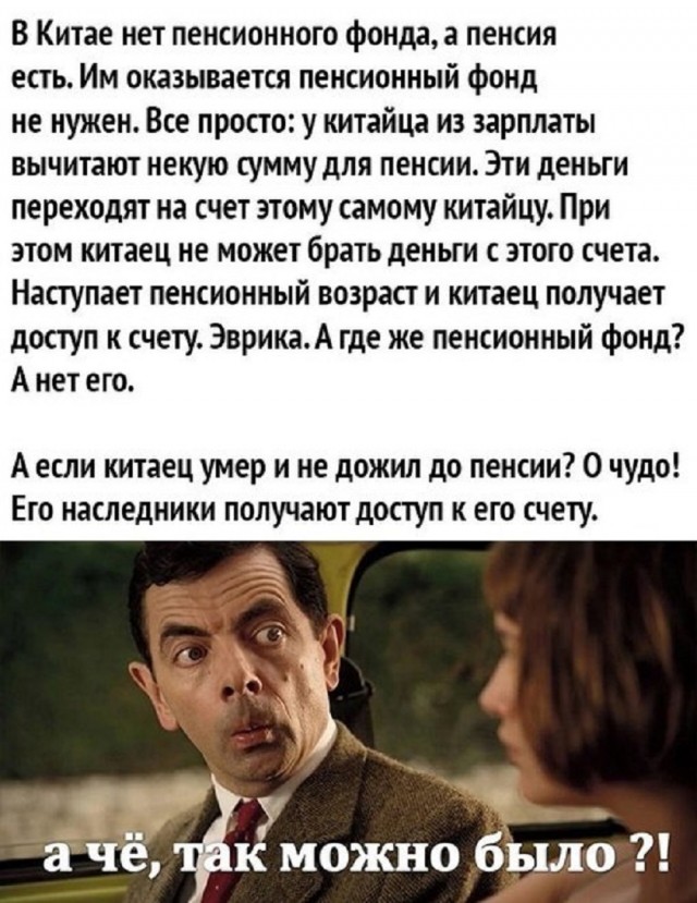 Так себе картинки 07.08.25