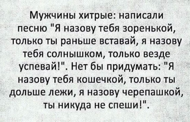 Так себе картинки 16.08.25