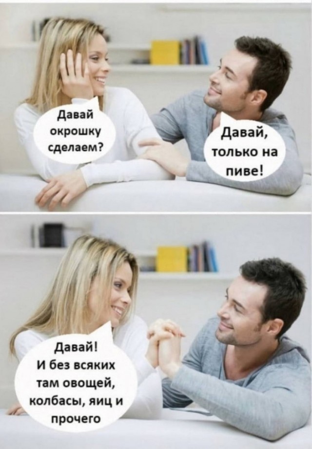 Веселые картинки в пятницу (12.09)