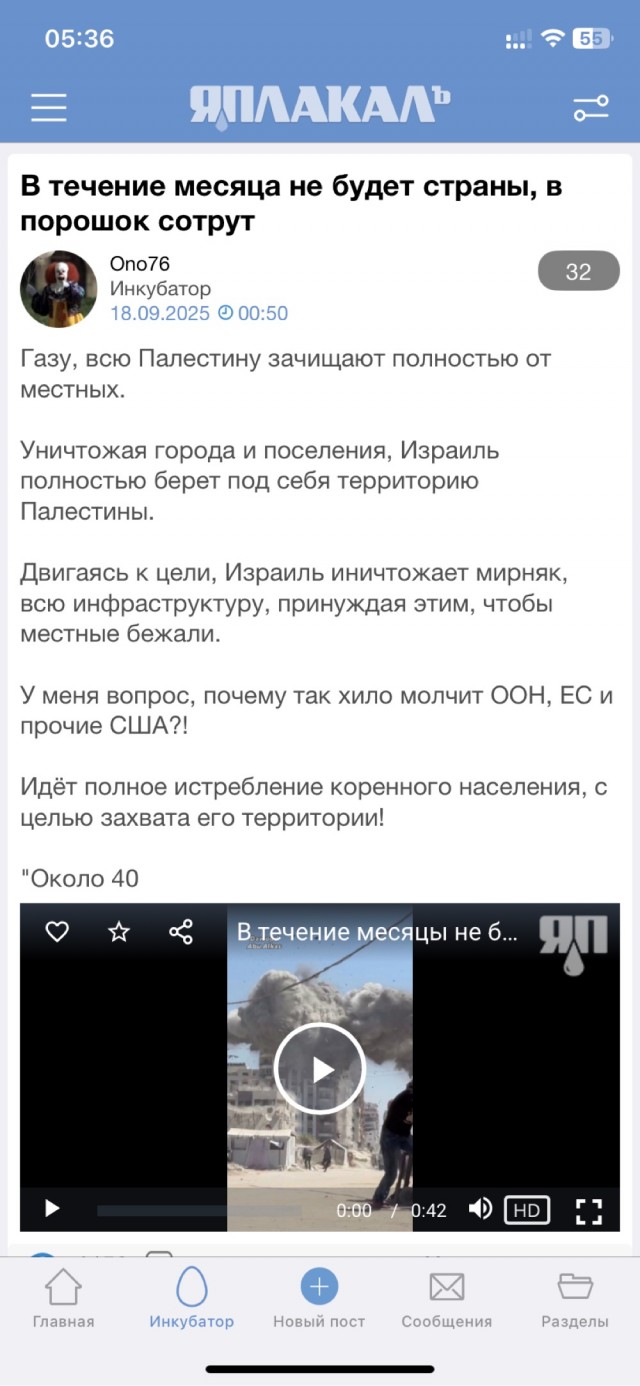 Огромные отображения видео.