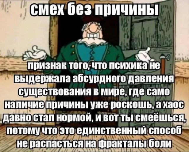 Так себе картинки 26.09.25