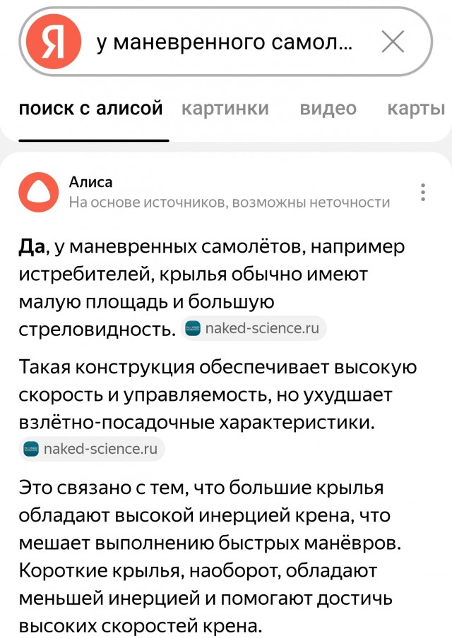 Униженные и оскорбленные