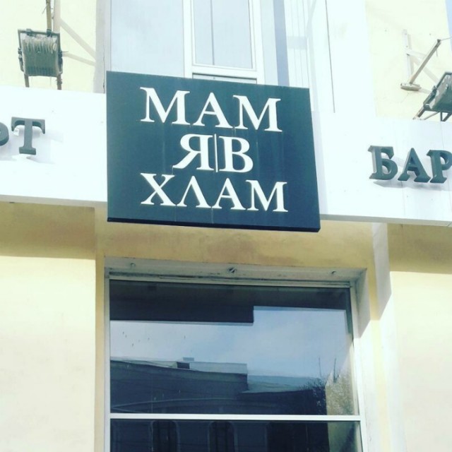 Пятничный алко-пост
