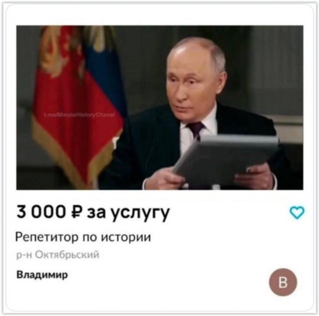 Скифы и Русы: что скрывает забытый учебник XVIII века