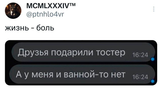 Как жить?