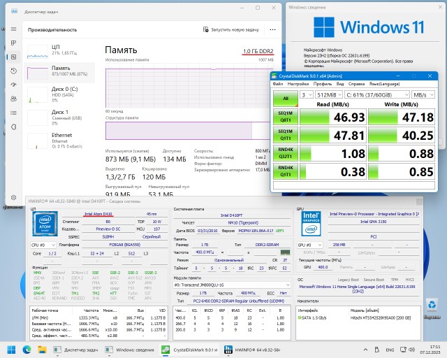 Windows 11 теперь прямо пишет, что 8 ГБ оперативной памяти достаточно лишь для простых базовых задач