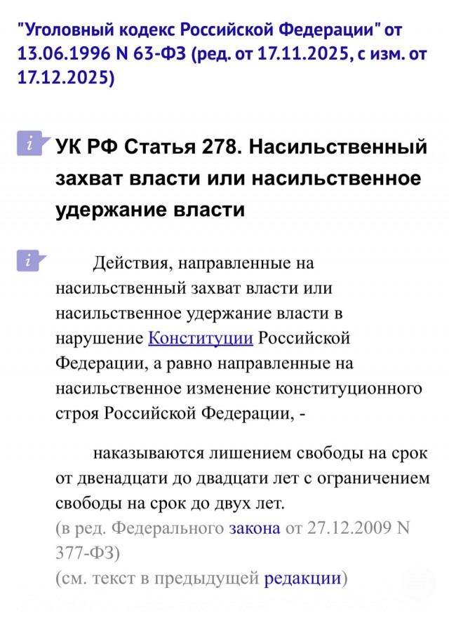 Мировые лидеры во время президентства Владимира Путина