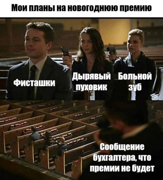 Среды картинки