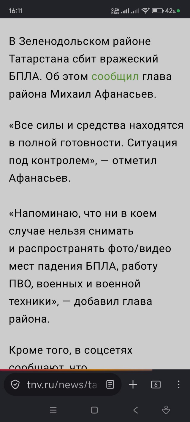 Не дают спокойно отдохнуть.