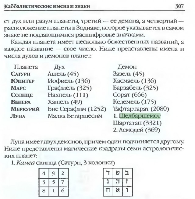 Немного мудрости от уважаемого профессора Дугина.