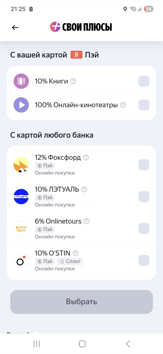 Категории