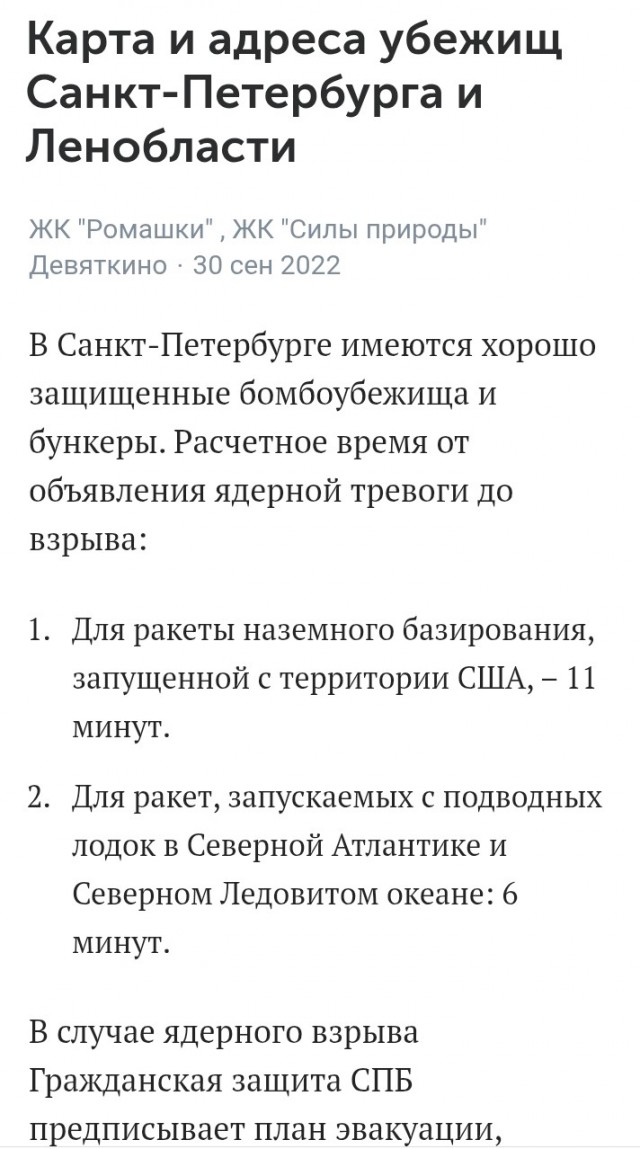 На Сочи идет атака бпла