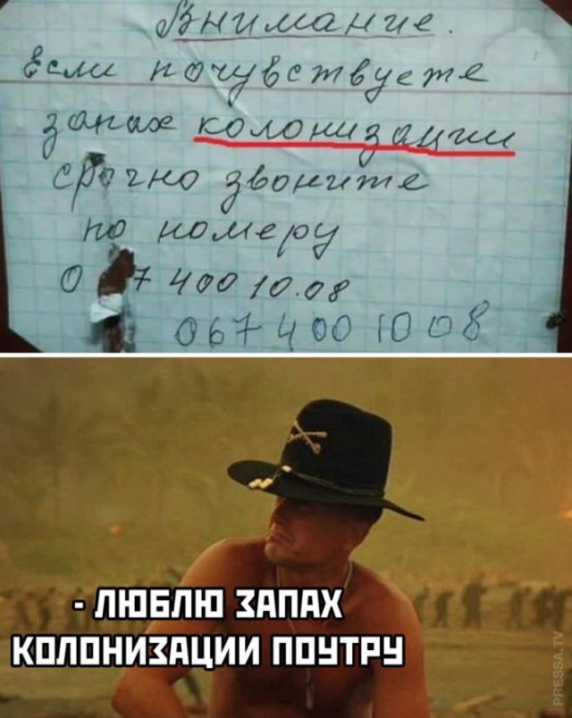 Веселые картинки в понедельник (16.02)