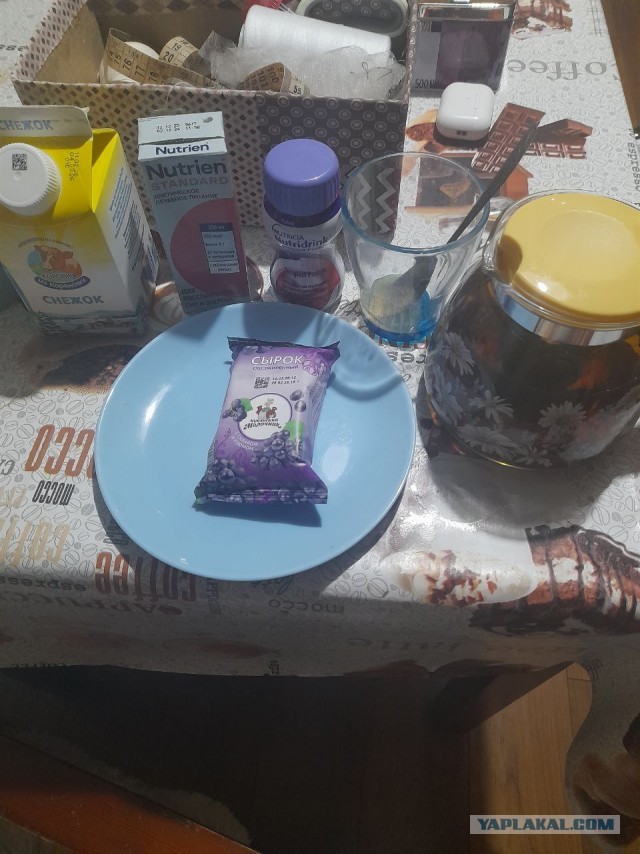 Не дать растаять Снегурчке. Нужна помощь всесильного Япа.