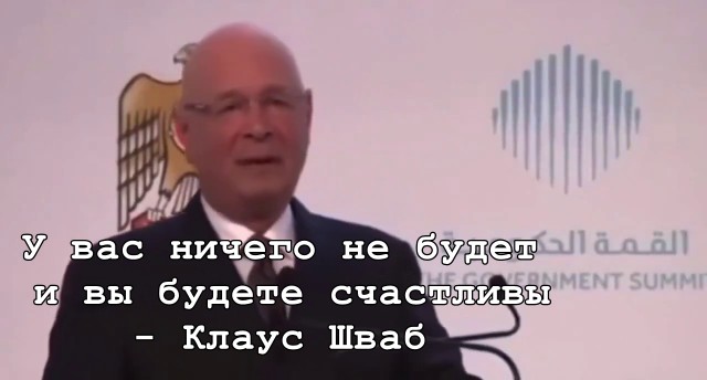 Аренда и собственность