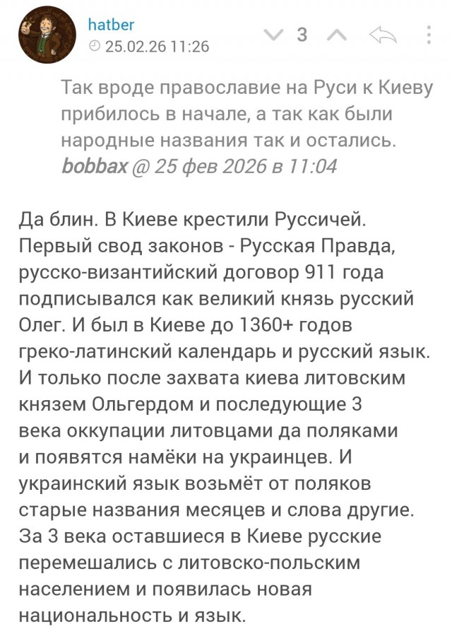 В Совбезе ООН разгорелся спор о национальности постпреда РФ Небензи