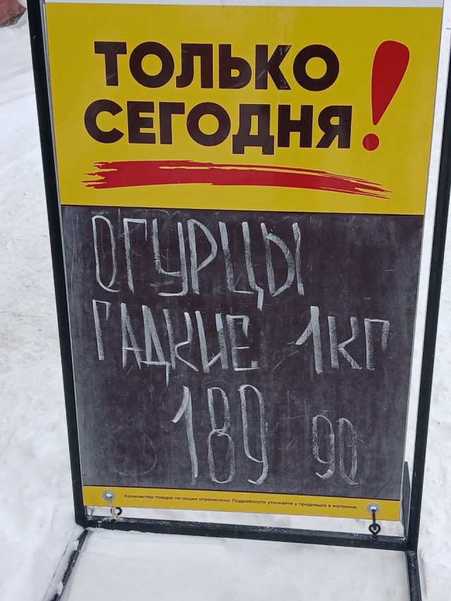 Картинки для деградации 151 (разной степени свежести)